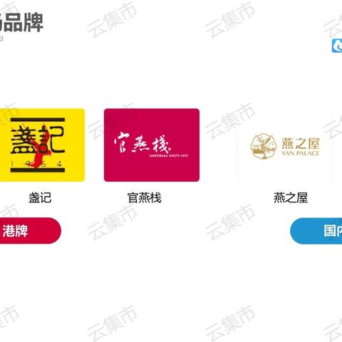 燕窝属于什么产品类别：揭秘燕窝的产品、类目及行业归属