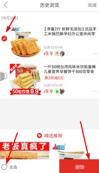 拼多多燕窝商品分类详览：全面解析燕窝在拼多多的归类及选购指南