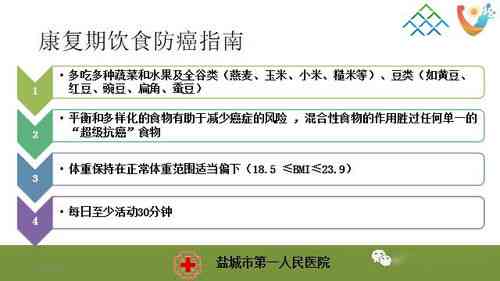 燕窝搭配哪些食材能促进体重增加：全面解析增肥营养搭配方案