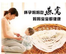 孕妇适合吃什么牌子的燕窝：推荐更佳选择指南