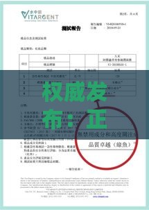 权威发布：正规进口燕窝生产厂家名录及认证信息指南