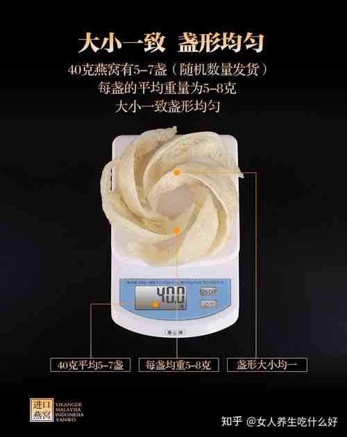 男性食用燕窝的全方位益处与功效解析