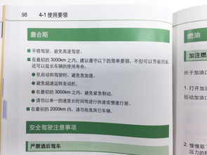 燕窝液体的食用方法和用量：全面指南及推荐用量