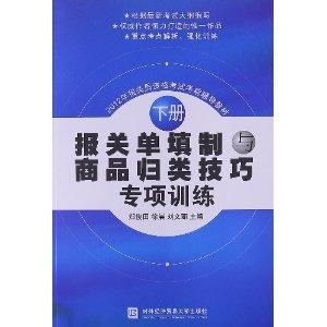 燕窝品质等级鉴别指南：掌握燕窝优劣评定的秘诀