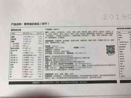 即食燕窝产品包装标签：如何标注成分、生产信息与营养含量