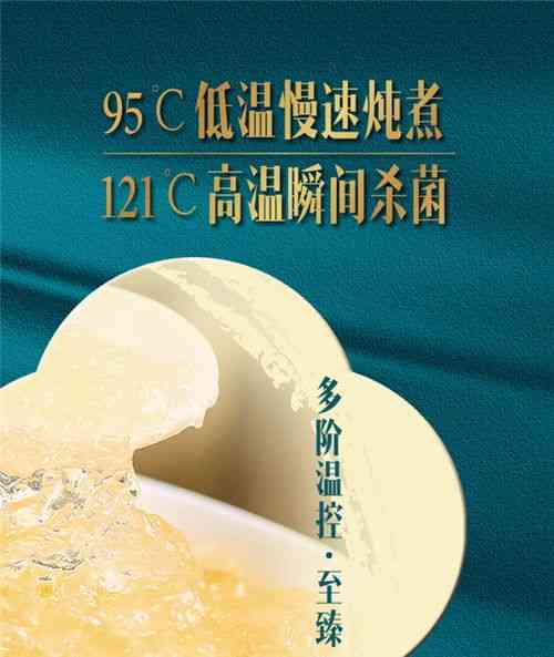 全新即食燕窝包装设计：便携、保鲜、营养全面解析与选购指南