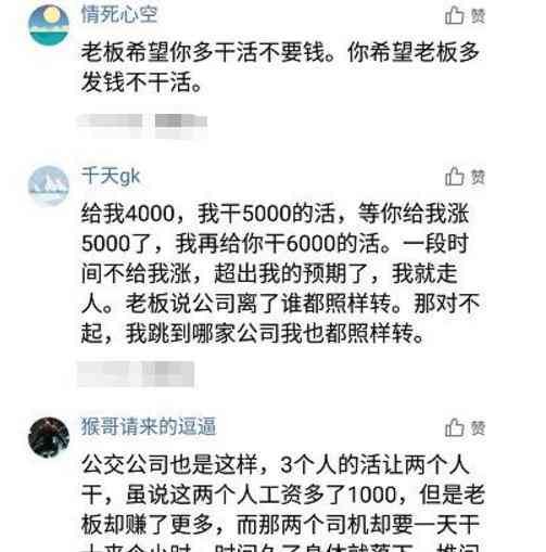 男性上司赠予我燕窝背后的深层含义解析