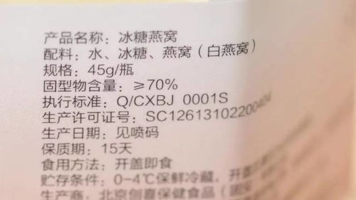 综合评测：各大即食燕窝对比分析，哪家产品更值得信赖？