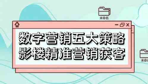 燕窝营销：挖掘高效推广渠道，打造新卖点