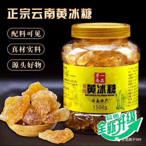 月子期食用燕窝，红糖添加的正确方法与利弊分析