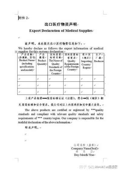 燕窝进口：手续、关税、海关规定、商家资质一览