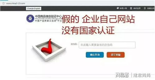 燕窝正品溯源网站是什么样的：官方查询溯源码验证真伪