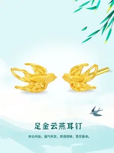 黄金燕窝耳饰寓意是什么