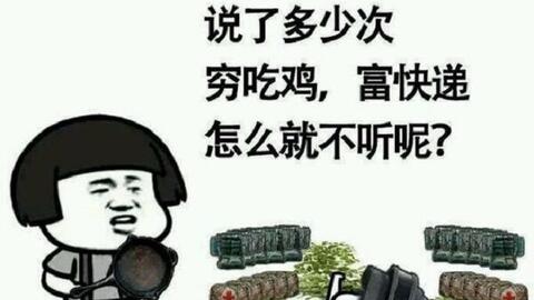 穷得买不起燕窝什么意思