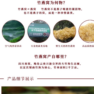 竹燕窝什么牌子好用准确