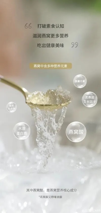 即食燕窝属于什么碳水类