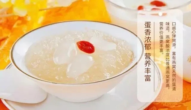 燕窝雪莲膏什么价格查询