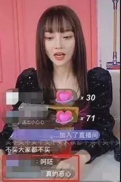 李小璐直播卖的什么燕窝