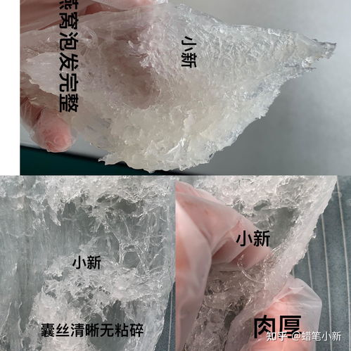 白燕窝什么牌子推荐更好