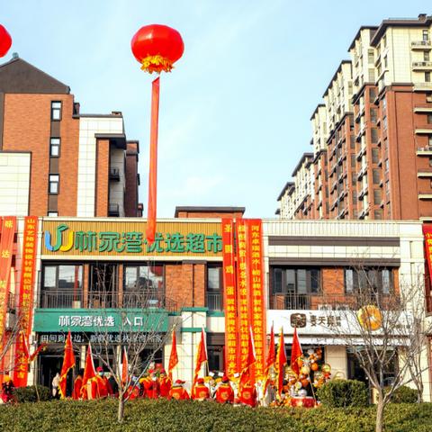 以前燕窝超市叫什么店铺