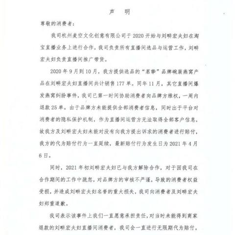 燕窝处理的办法是什么呢