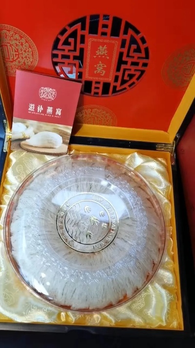 中秋礼品特产燕窝是什么