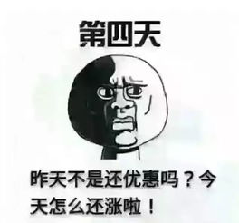 人家约你买燕窝什么意思