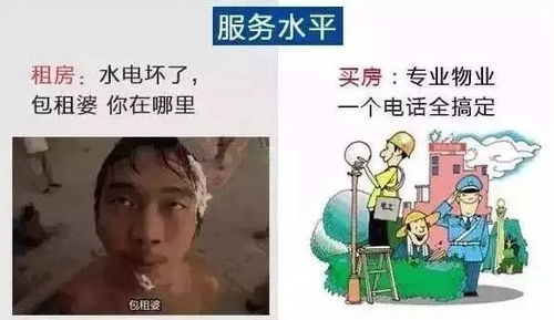 人家约你买燕窝什么意思