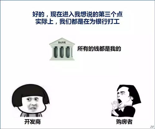 人家约你买燕窝什么意思