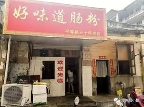 漳州很大的燕窝店叫什么