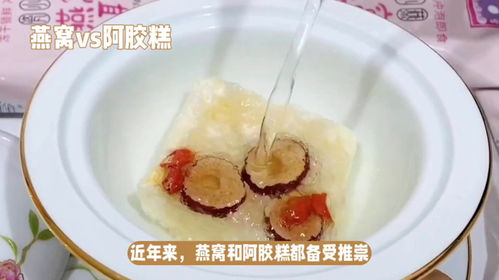 燕窝阿胶糕有什么作用呢