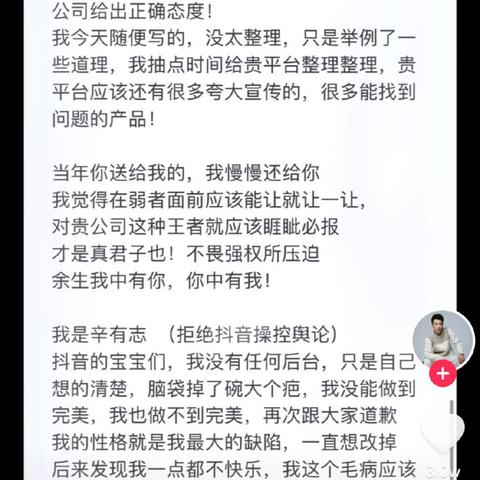 刘畊宏卖过什么牌子燕窝