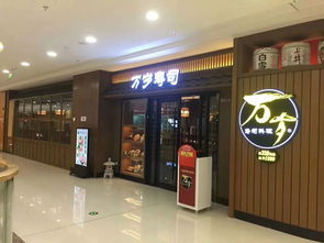 燕窝店铺开业送什么礼物