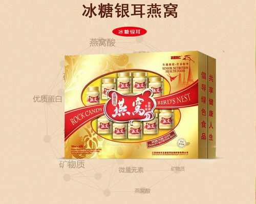 即食燕窝饮品是什么意思