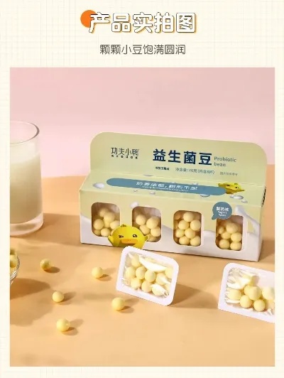 燕窝益生菌豆有什么功效