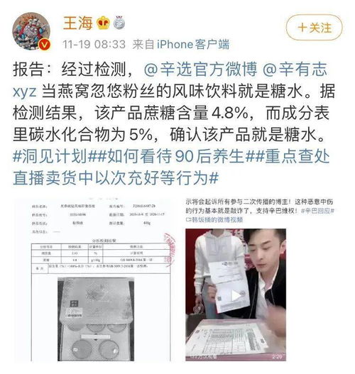 卖过燕窝的人叫什么来着