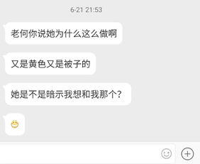 女朋友送我燕窝什么意思