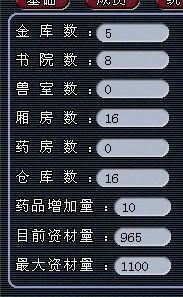 燕窝数字011什么意思