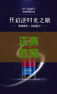 正典燕窝什么是闭口原因