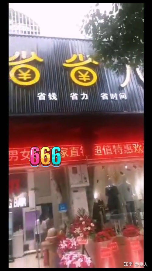 燕窝门店合作模式是什么