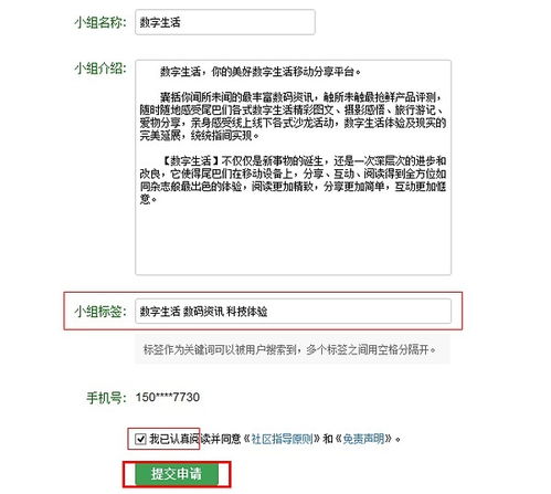 燕窝的验证信息输入什么