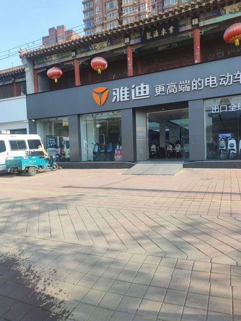 燕窝永城店在什么路