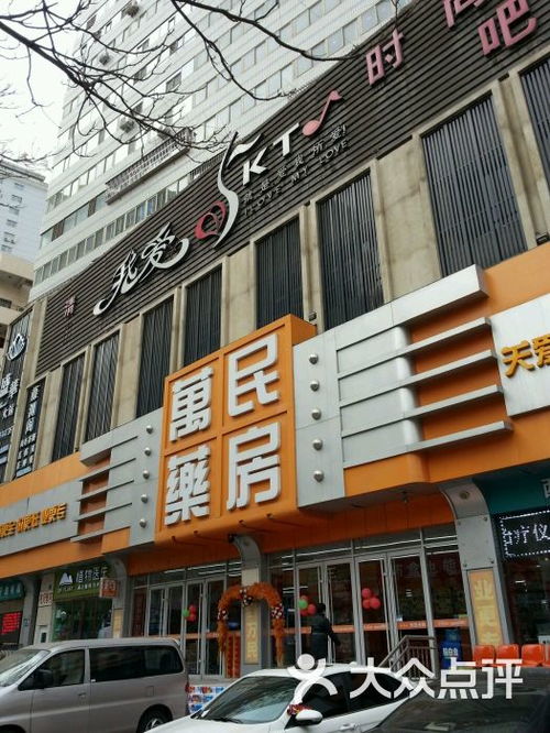 燕窝永城店在什么路