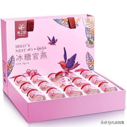 小燕窝生日会送什么礼物