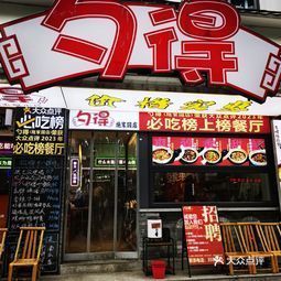 食宜燕窝是什么店铺卖得