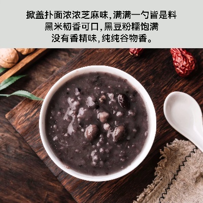 风味燕窝黑米粥什么价格