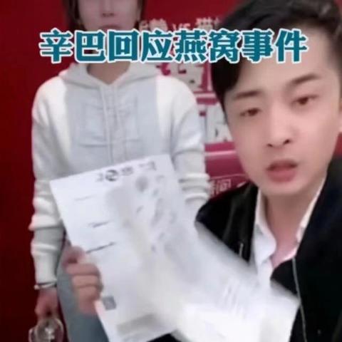 燕窝直播间推荐什么