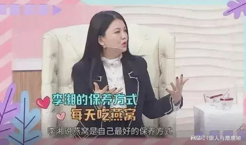 杭州燕窝姐姐保姆叫什么