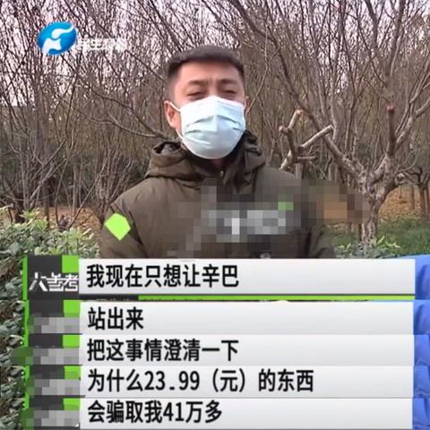 燕窝为什么叫一例燕窝呢