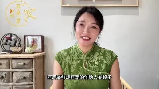 杭州燕窝姐姐为什么离婚